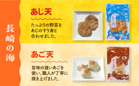 【毎月8品×3回定期便】かまぼこ詰合せ8品 計24品 長崎井上蒲鉾 [EAG024]  蒲鉾 かまぼこ カマボコ 練り物 おでん 魚 食べ比べ セット 詰め合わせ 長崎 ながさき 贈答 ギフト 定期便