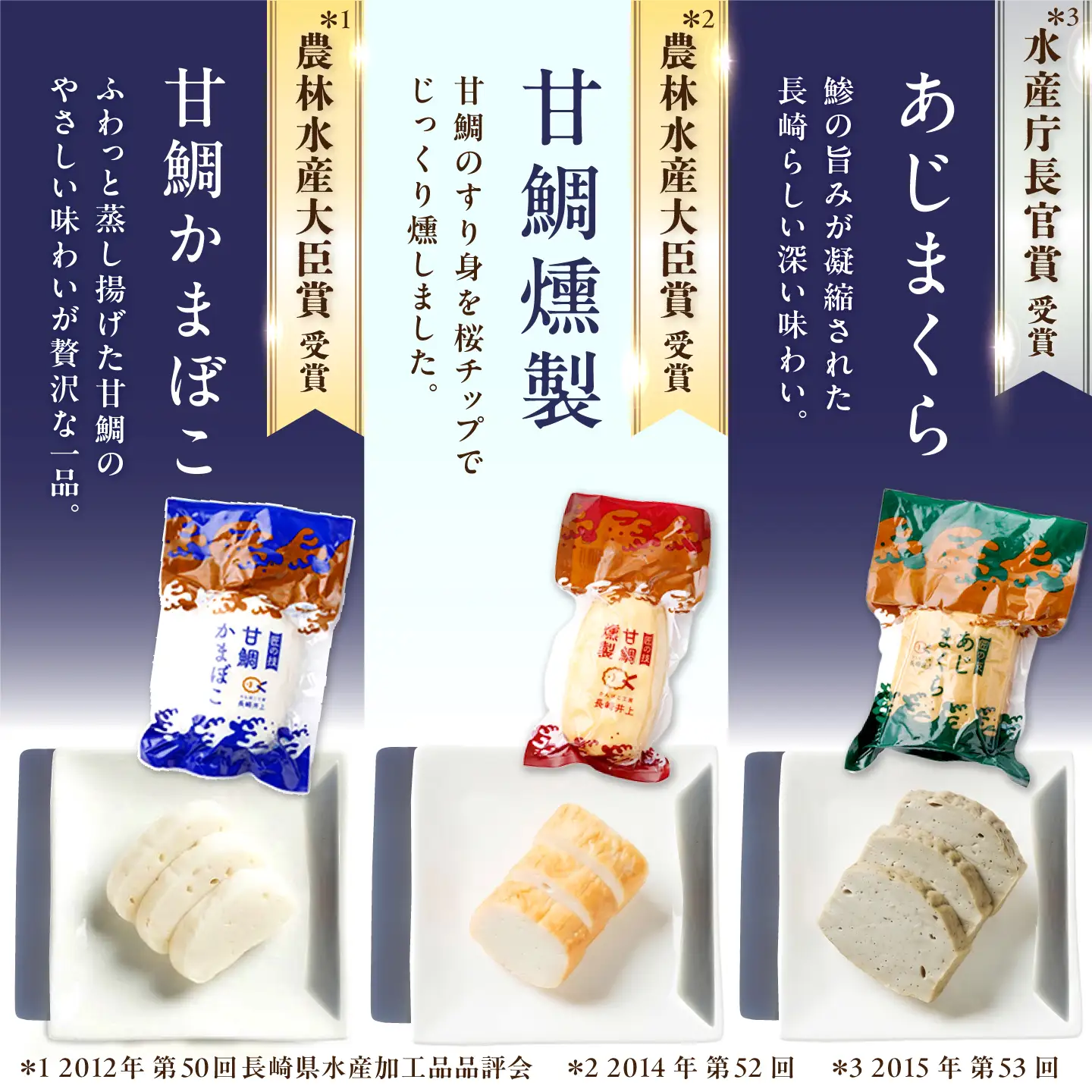 7日発送)かまぼこ12品[EAG031]  かまぼこ 詰め合わせ