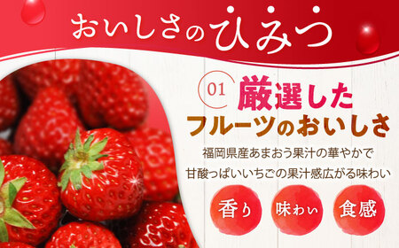 たらみ 濃い0kcal いちごゼリー 195g×36個 / カロリーゼロ ゼリー ぜりー フルーツゼリー 果物 くだもの フルーツ ふるーつ / 諫早市 / 株式会社たらみ [AHBR021]  