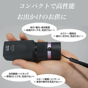 単眼鏡　GT-M518【趣味・アウトドア用品　スポーツ観戦　コンサート　博物館　美術館鑑賞】
