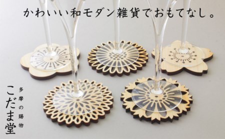 ヒノキコースターギフトセット【華】　5枚入り
