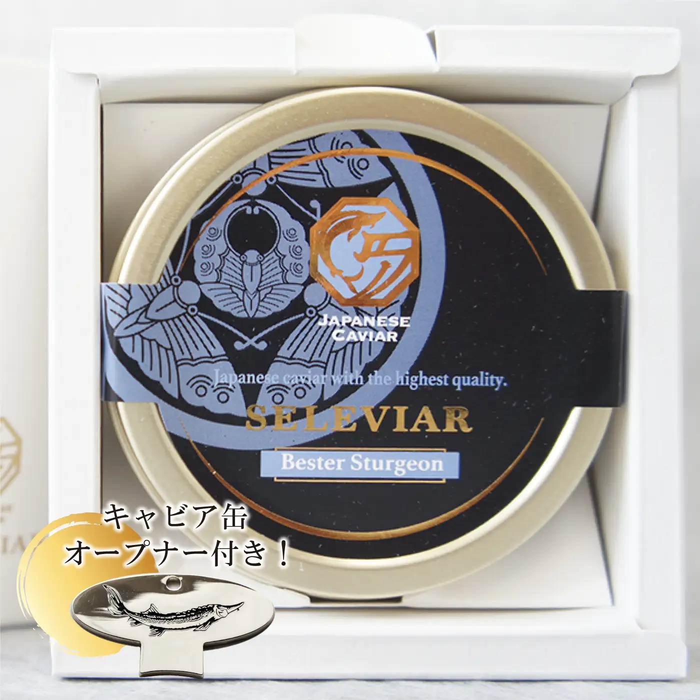 キャビア「ベステル」25g