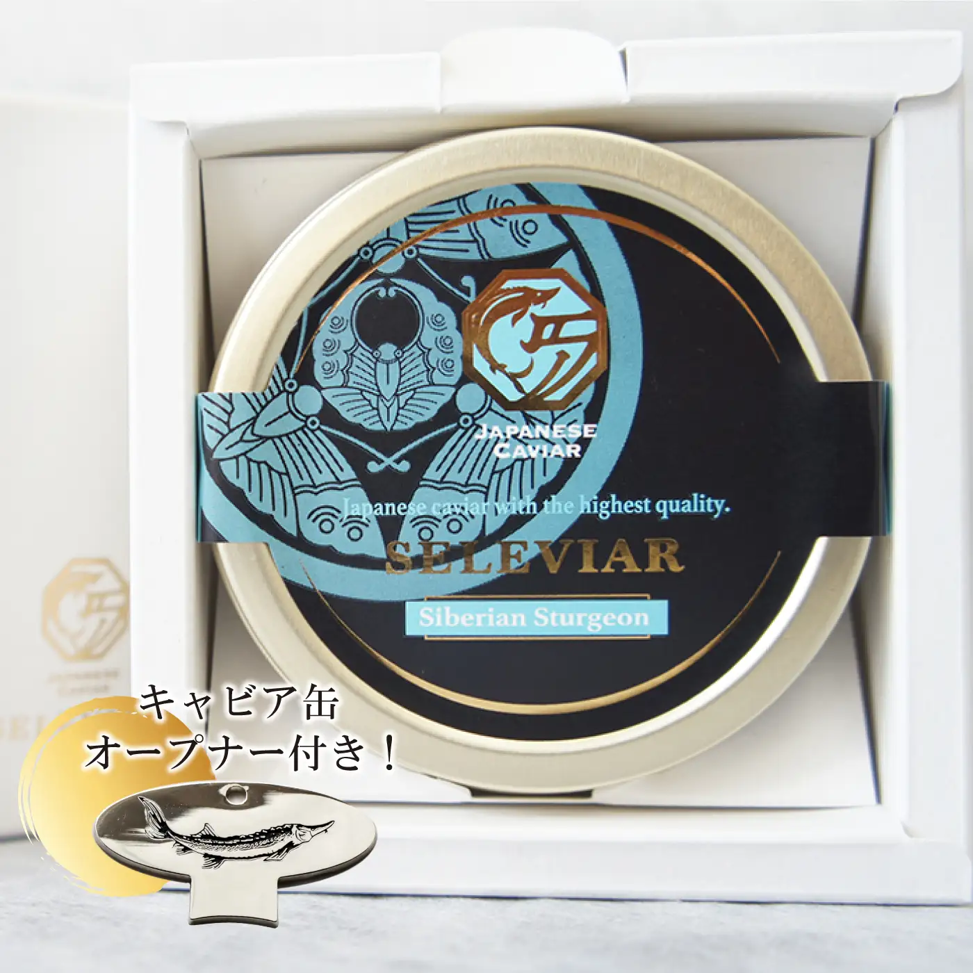 キャビア「シベリア」25g