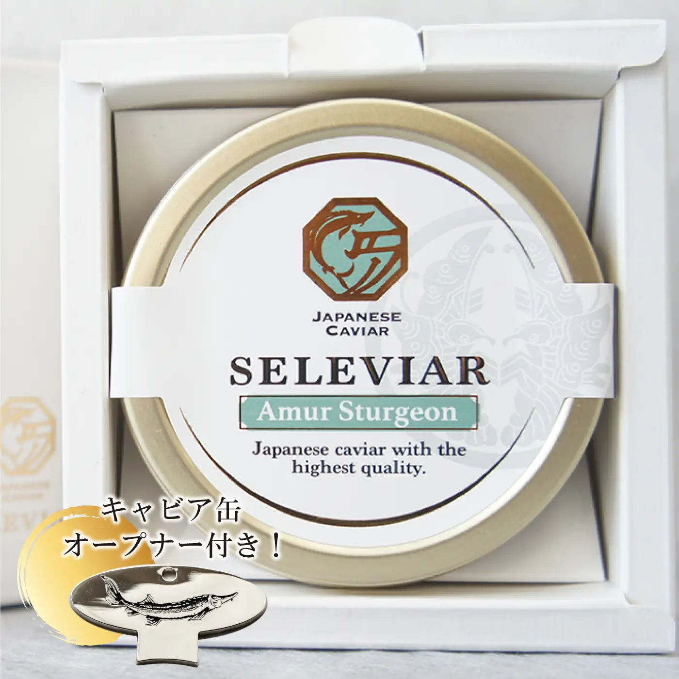 キャビア「アムール」25g