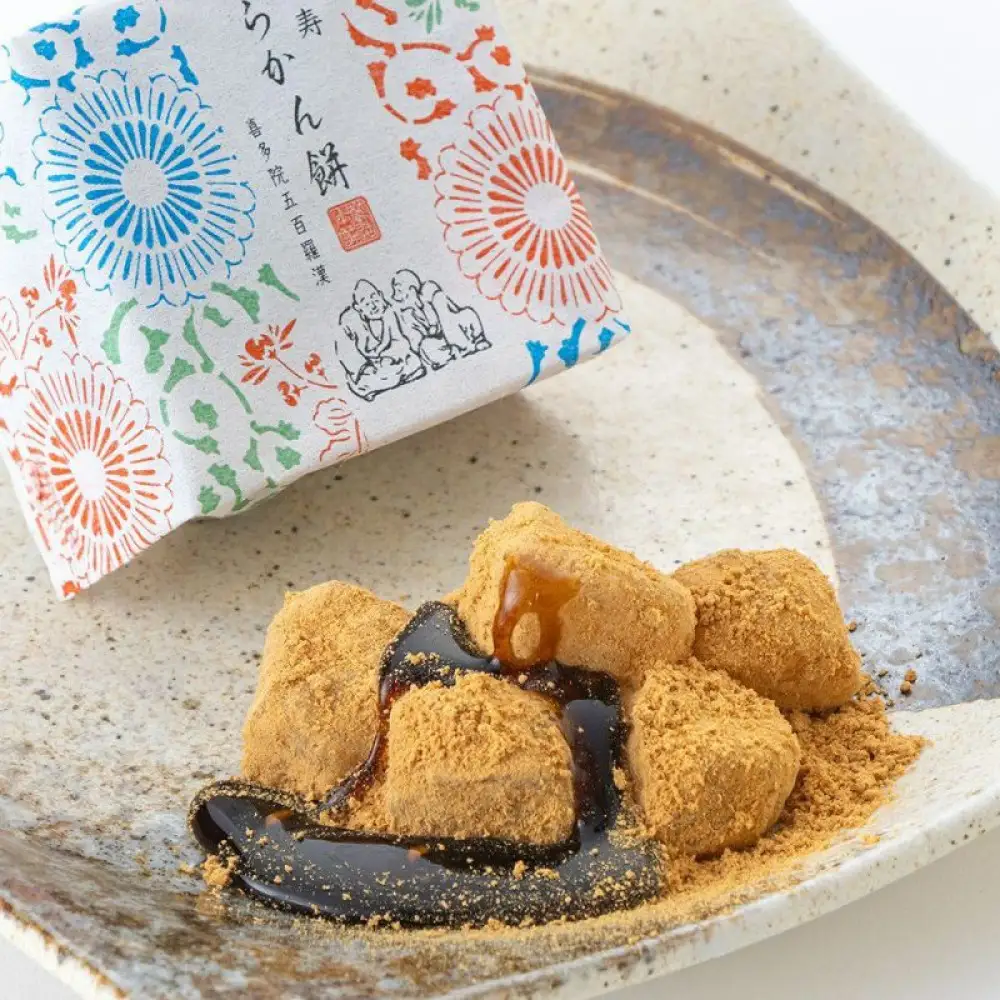 長寿らかん餅5個入り ／ 求肥 きな粉 和菓子 埼玉県