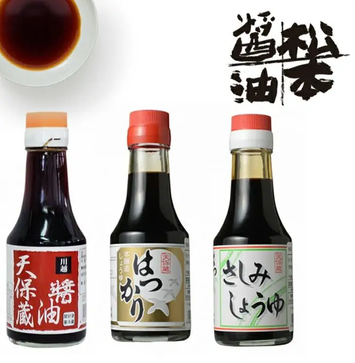 卓上セットB（はつかり醤油、天保蔵醤油、さしみ醤油）各1個 ／ しょうゆ しょう油 埼玉県
