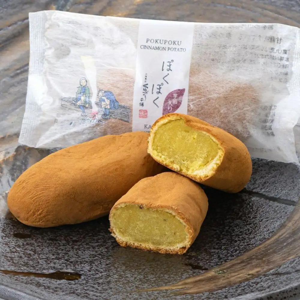 ぽくぽく14個入り ／ さつま芋 和菓子 埼玉県