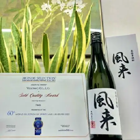 芋焼酎　風来（720ml） ／ お酒 いも焼酎 埼玉県