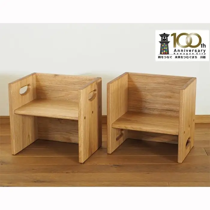 クルミ材の箱イス 子供イス ／ 木製 テーブル 踏み台 ままごと【UMEBACHI FURNITURE】