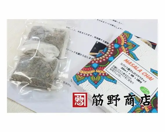 マサラチャイトライアルパック200ml×4杯／2回分　2箱 ／ 飲料 ドリンク 埼玉県