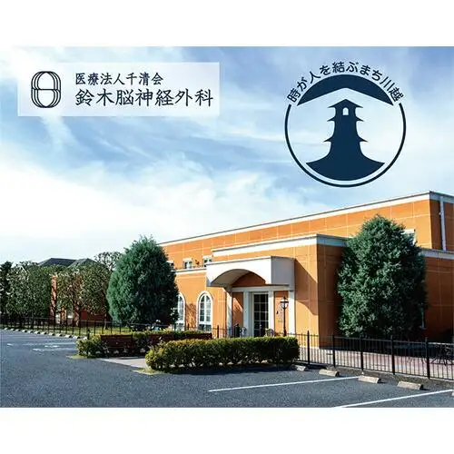 トータルドック（2回目以降） ／ 病院 病気 早期発見 検査 埼玉県