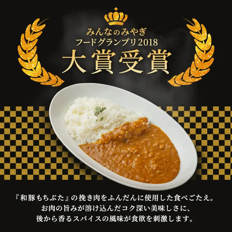 キーマカレー 200g 3箱 豚肉 ポーク レトルト