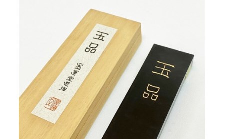 SS型墨磨機 墨磨職人 墨玉品5.0丁型付 T-52