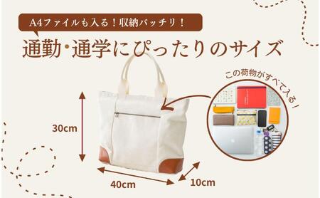 ハンドメイド　３WAYトートバック 帆布 本革 多機能 A4 対応 アイスグレー