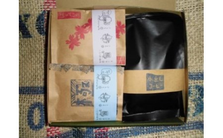 【コーヒー】 『純コーヒーセット （極8g×5、季節限定ブレンド8g×5）＜ぽらりす＞』 豆 珈琲 ギフト J-36