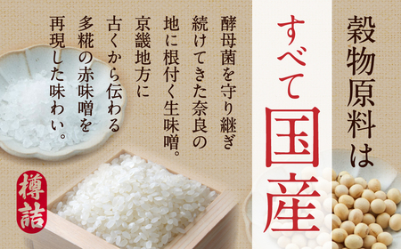 味噌 みそ ミソ 五徳味噌４kg樽詰め inb001