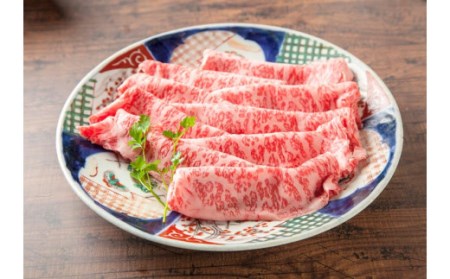 高級牛肉 大和牛しゃぶしゃぶ用肉（450ｇ） A5等級 黒毛和牛 34-005