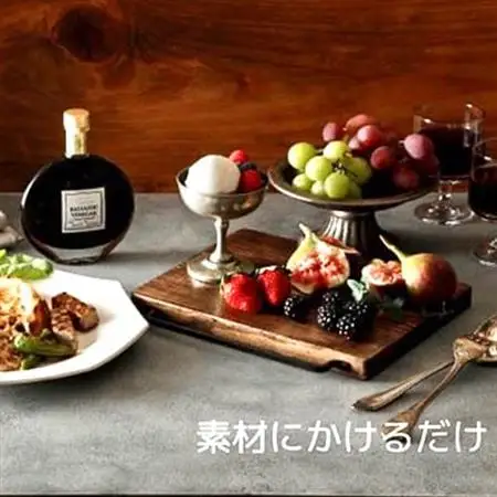 【数量限定】濃厚で芳醇な味わい!6年熟成・山梨県産バルサミコ酢100ml×3本【1115337】