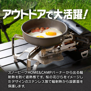 鍛冶屋の頓珍漢　スノーピーク ＨＯＭＥ＆ＣＡＭＰバーナー ＧＳ－６００専用 遮熱板[050S36]