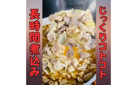 絶品ピリ辛モツ煮600g 200g×3パック 冷凍 おつまみ おかずの一品 ビールのお供 お取り寄せグルメ ラーメン屋 豚モツ 肴 加工品 惣菜 和食 