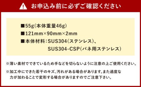 Air Stove L FK-0005 組立式 アルコールストーブ 五徳 ステンレス キャンプガジェット アウトドア CGK