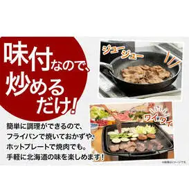 肉 北海道 一力商店のお肉 セット 和牛 カルビ 300g + 味付け 豚サガリ 500g + とんじんかん ( もち豚 )500g 詰め合わせ 焼肉セット 焼肉 焼き肉 食べ比べ 北海道産 味付け肉 味付き お肉 牛 牛肉 豚 サガリ ハラミ ロース 豚肉 冷凍 芦別市