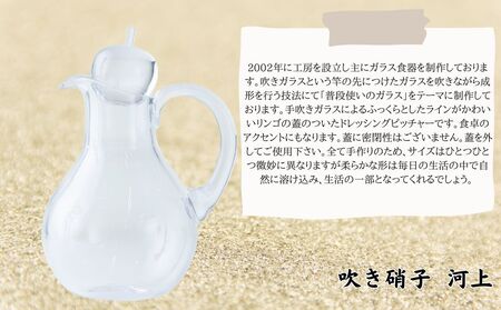 河上智美作 アップル栓ピッチャー 大