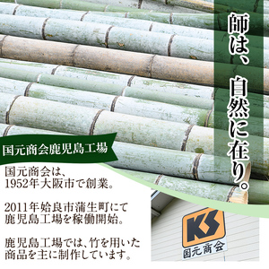 a876「薩摩の竹づくし」竹王20kgセット(計20kg・5kg×4袋) 【株式会社国元商会】