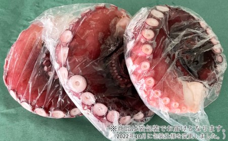 タコ 久慈の「蒸しタコ」足のみ１kg