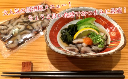 不思議な食感がたまらない！北三陸で育った極太なまこ使用「なまこ酢」500ｇ