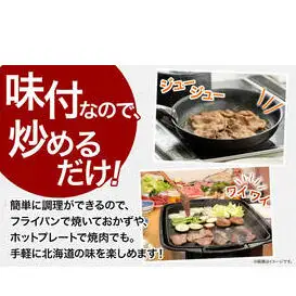 豚肉 北海道 味付け 豚 サガリ 2kg ( 500g ×4パック) 小分け セット 一力商店 北海道産 豚サガリ ハラミ 焼肉 焼き肉 味付け肉 味付き お肉 肉 BBQ バーベキュー 惣菜 おかず お弁当 弁当 ごはんのお供 焼肉セット 冷凍 芦別市