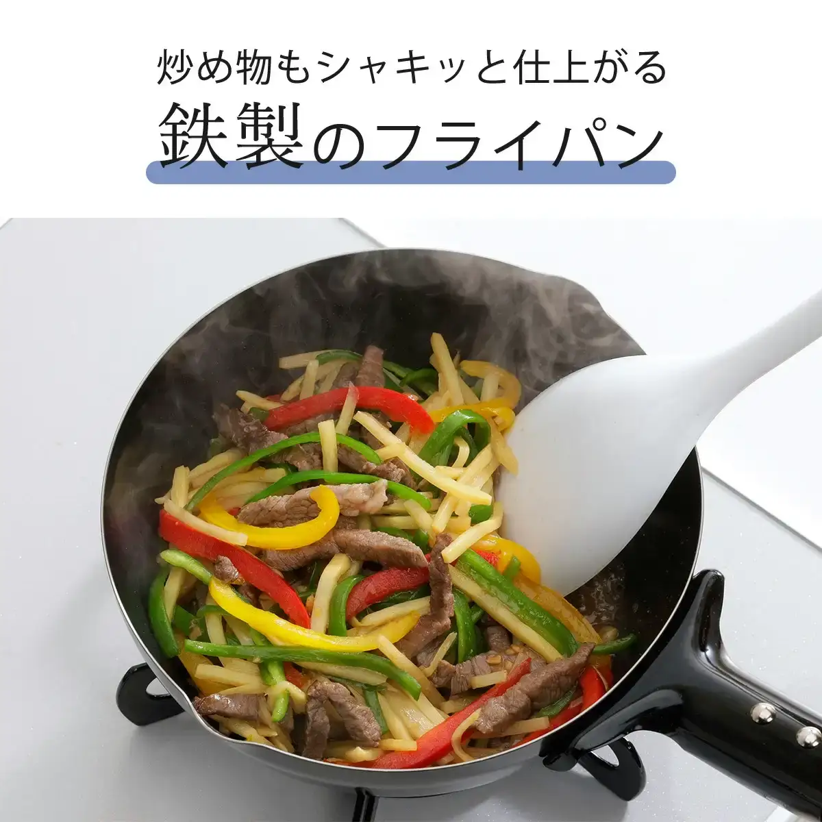 木柄ミニ炒めパン 20cm IH対応 キッチン フライパン 燕三条製 新生活