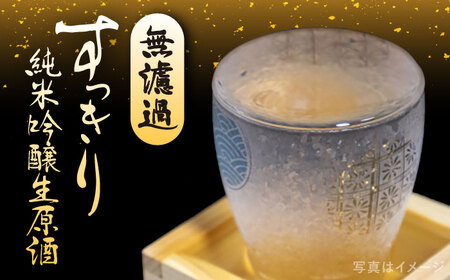 酒 菅谷たたら清酒 要四郎 720ml×2本 [AICD009]