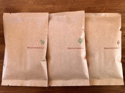 ー庭づくりと珈琲豆屋 BUNANOKIー自家焙煎珈琲豆オリジナルブレンド3種【中挽き】 [h209]