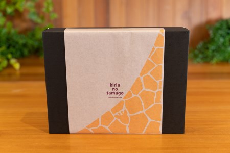 1256 キリンのタマゴの芋けんぴ　9個セット