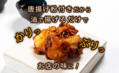 たこ 唐揚げ 1kg から揚げ AU