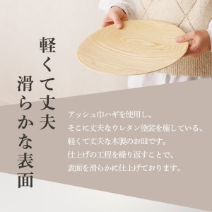 MOKU皿セット K180-003