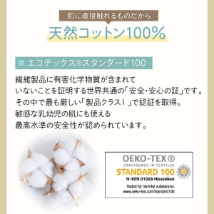 ボタニカルパフ（化粧用コットン） K172-001
