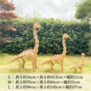 手作り恐竜 ブラキオサウルス タイプ Sサイズ[ 恐竜 パズル 知育 キッズ 子供 おもちゃ 玩具 ] 立体パズル 組み立て 恐竜のほねほねパズル 工具不要 安全を考えて作られた 手作りの恐竜 