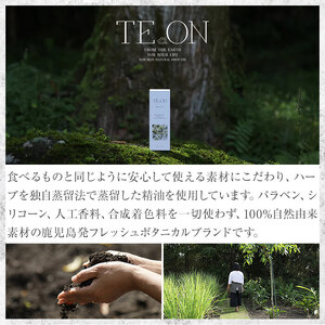 C5-039 TE.ON Bath Oil Chigusanezu 桜島椿と国産精油のバスオイル(30ml) 【株式会社SOOM】霧島市 入浴剤 化粧品 アロマオイル 精油 エッセンシャルオイル オーガニックアロマ アロマオイル アロマバス シャワーオイル バスタイム スキンケア ギフト プレゼント