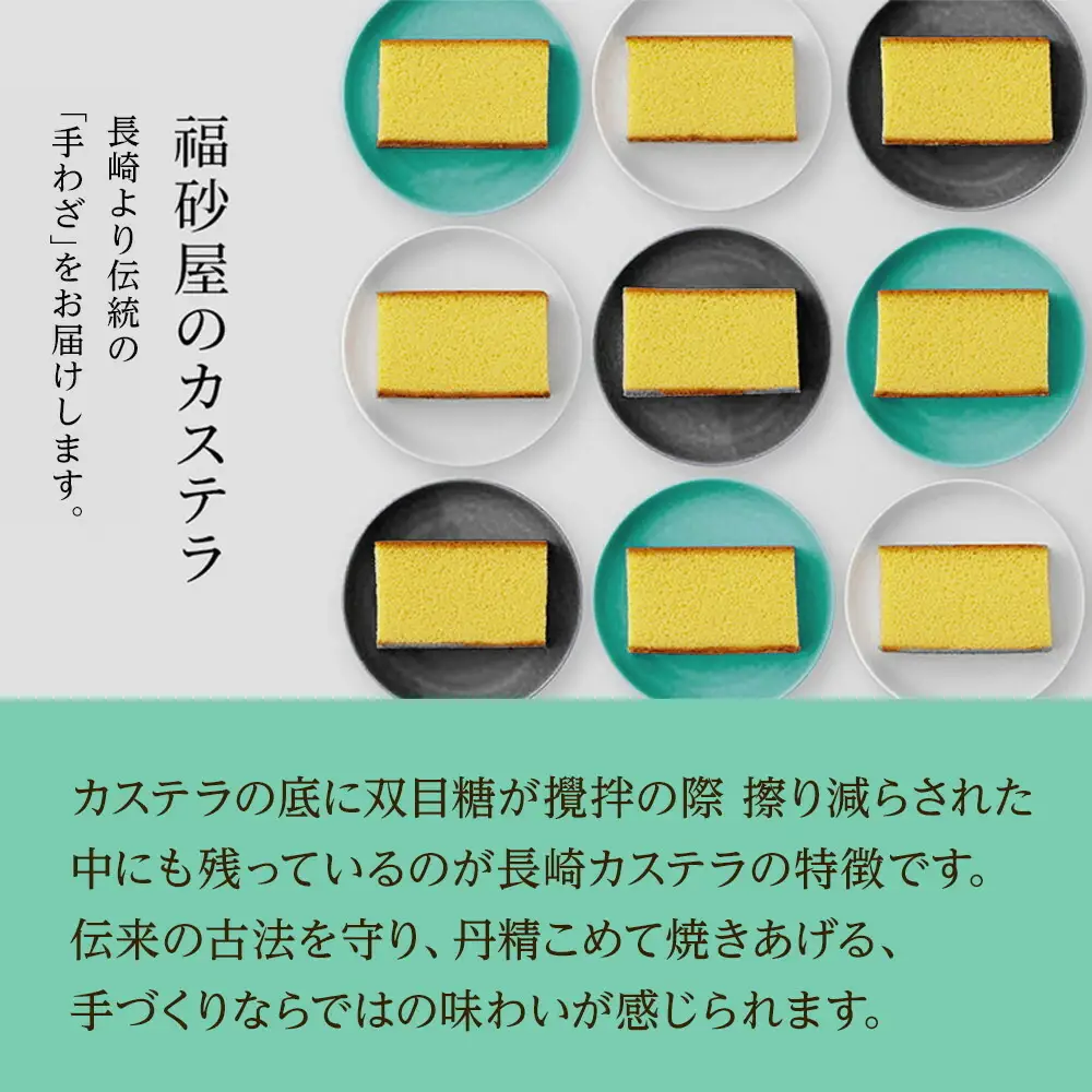 キューブカステラ 10個 カステラ本家福砂屋 福岡市内製造 カステラ 福砂屋 福砂屋カステラ 福砂屋のカステラ ふくさや キューブ 和菓子 お菓子 菓子 おやつ デザート スイーツ 個包装 小分け ギフト 手土産 博多 福岡市