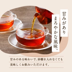 【5営業日以内に発送】有機JASオーガニック知覧紅茶30パック K111-001 スピード配送 最短 すぐ届く お急ぎ