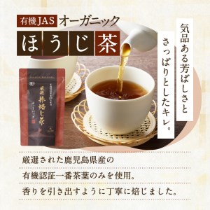 【5営業日以内に発送】鹿児島茶ティーバッグ飲み比べ3袋セット K111-004 スピード配送 最短 すぐ届く お急ぎ