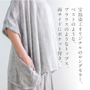 BIGベスト GRAY（墨染）　AO115