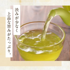 【5営業日以内に発送】知覧茶さえみどり8袋セット K111-012 スピード配送 最短 すぐ届く お急ぎ