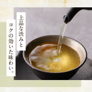 【5営業日以内に発送】知覧茶やぶきた8袋セット K111-013 スピード配送 最短 すぐ届く お急ぎ
