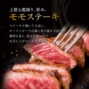 黒毛姫牛 ステーキ 2枚 セット K328-007 肉 牛肉 冷凍