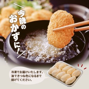 黒毛姫牛 牛肉 コロッケ（ 加熱 用 ） K328-013 肉 惣菜 総菜 冷凍
