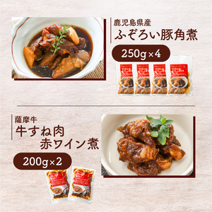 湯煎で簡単！おつまみセット K002-015 肉 豚肉 牛肉 冷凍