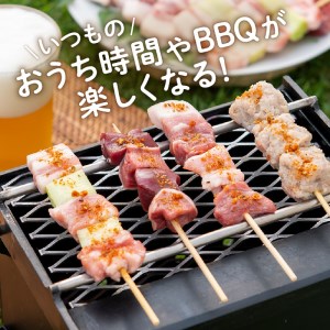 鹿児島県産黒豚串～焼きとん～【絶品ヘルシー希少部位6本セット計30本（生冷凍）】 特製スパイス塩付き K113-002 肉 豚肉 惣菜 総菜 冷凍